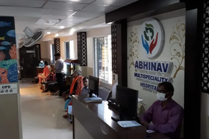 Accounts and TPA desk, Abhinav Multispeciality Hospital, Nagpur